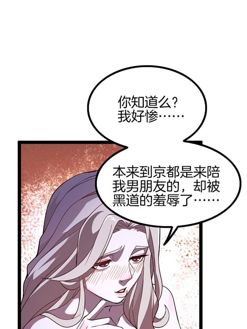 施主该上路漫画,01 小僧 白石秀55图