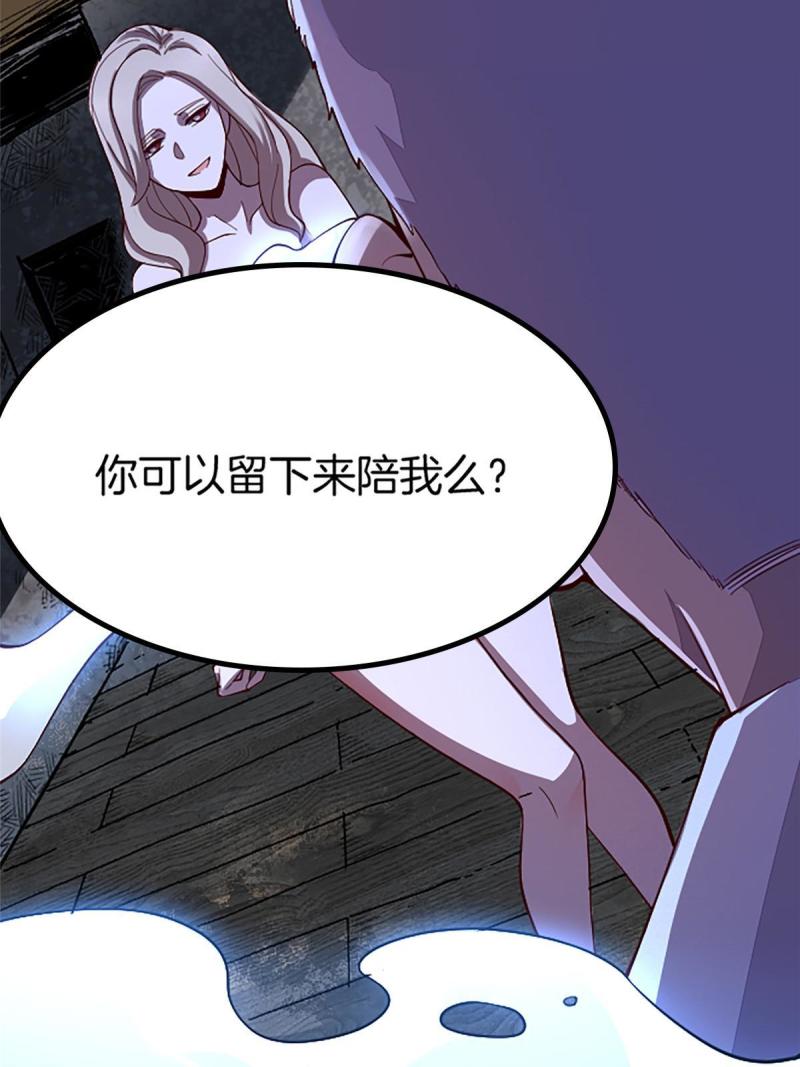 施主该上路漫画,01 小僧 白石秀53图