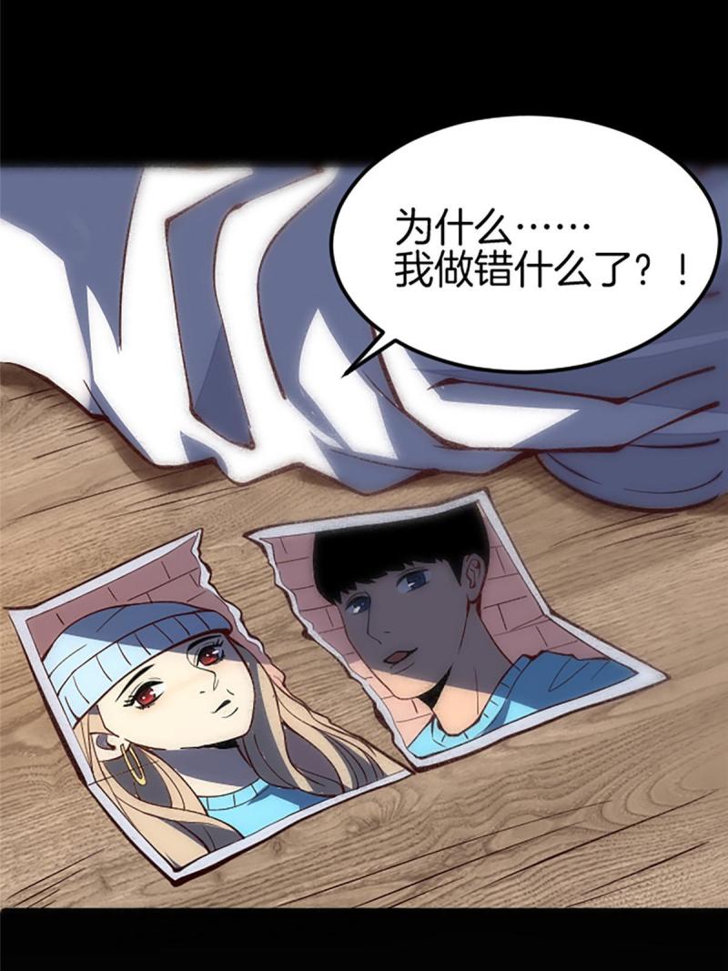 施主该上路漫画,01 小僧 白石秀11图