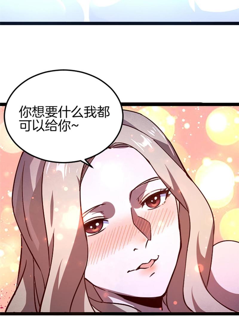 施主该上路漫画,01 小僧 白石秀54图