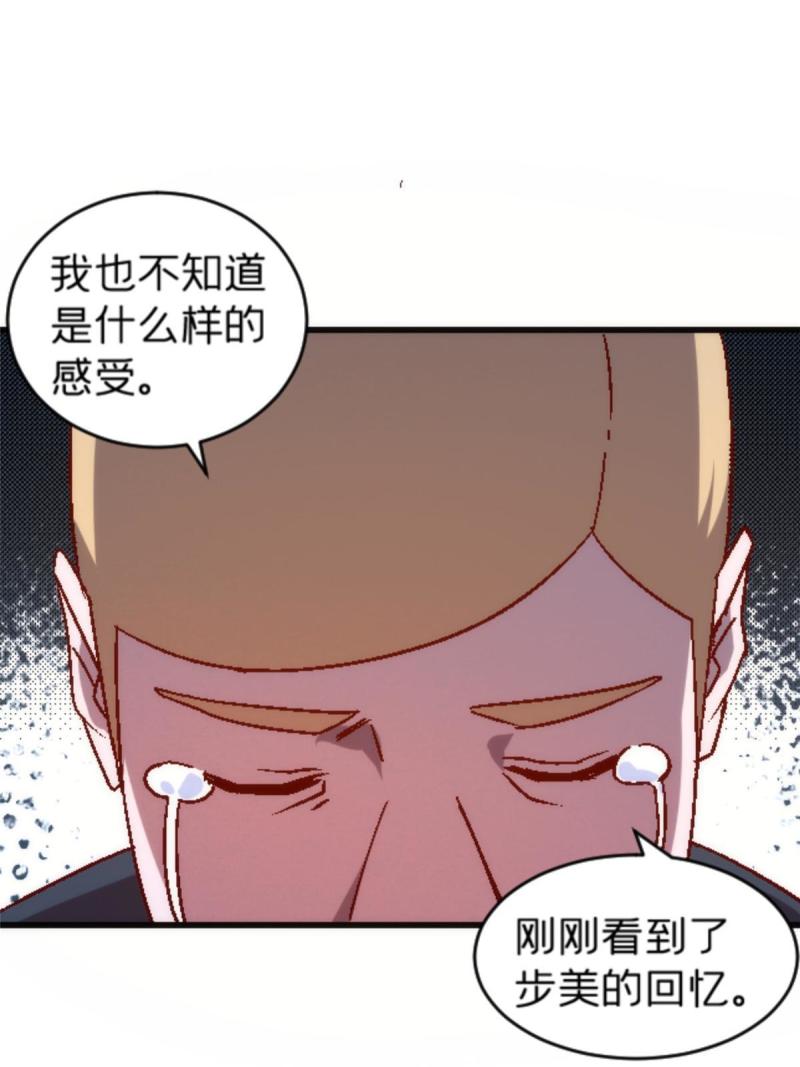 施主该上路漫画,22 天秀10图