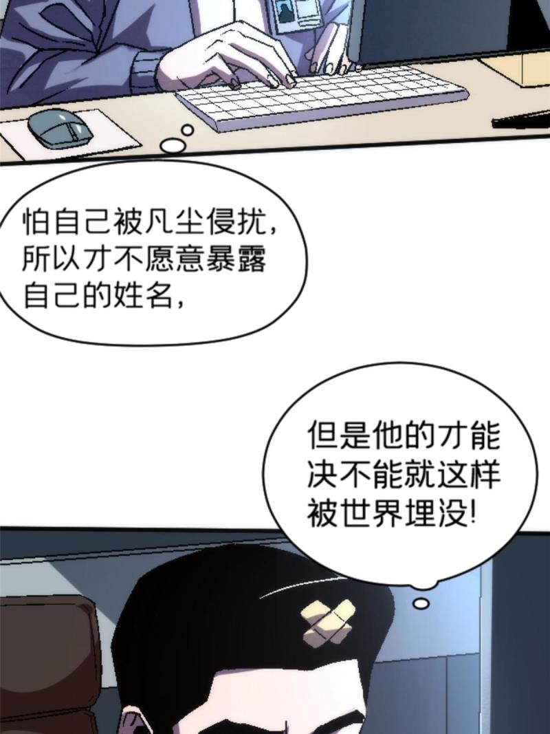 施主该上路漫画,22 天秀44图