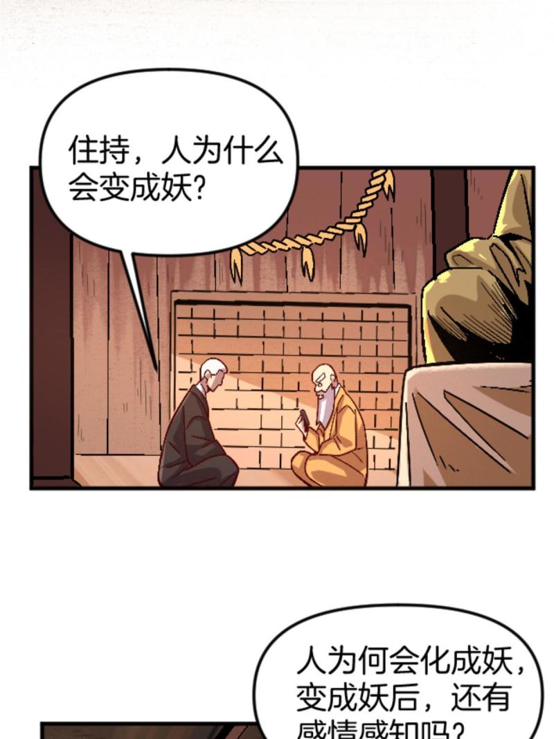 施主该上路漫画,23 明星青年55图