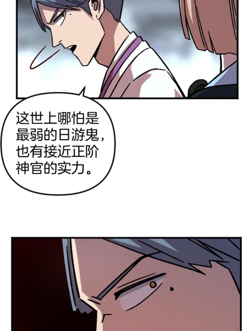 施主该上路漫画,23 明星青年26图