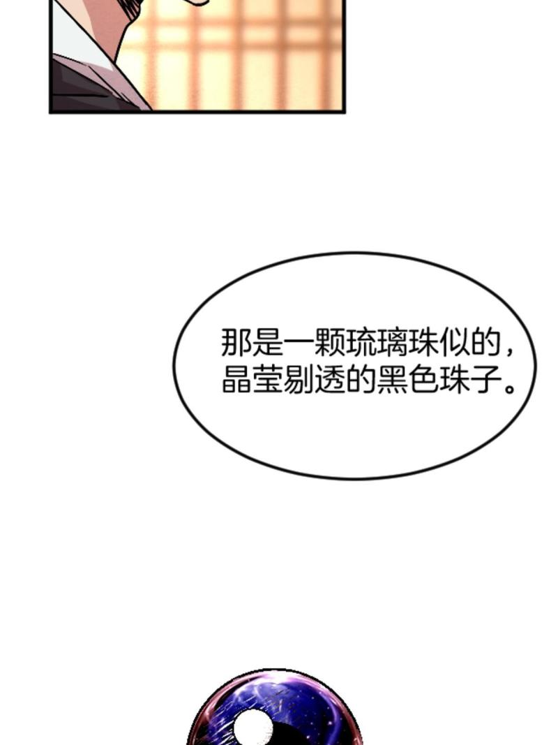 施主该上路漫画,23 明星青年61图