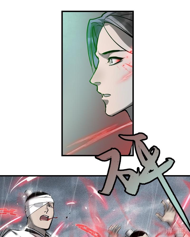 剑觞曲漫画,第四十二话：予取，予夺（叁）25图