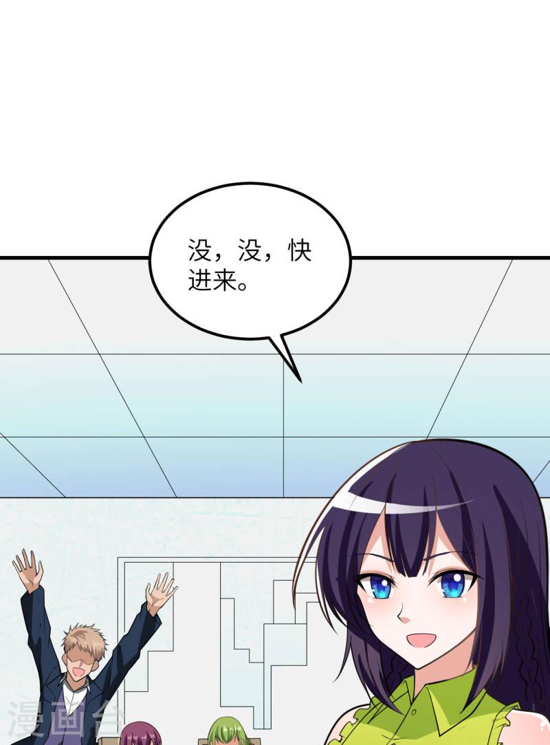 我的战舰能升级动漫免费观看漫画,第20话 回归男爵领前的隐患33图