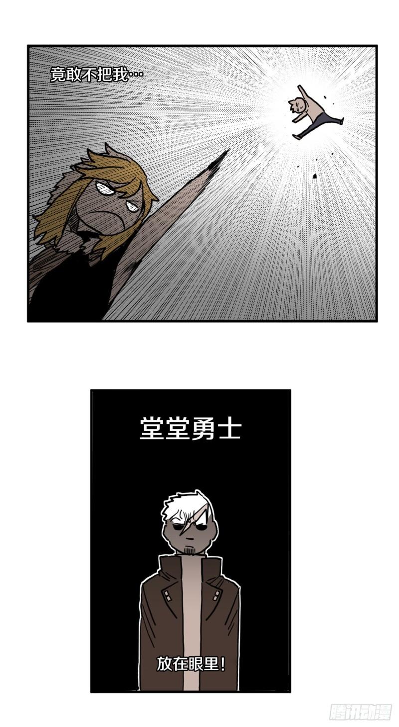 救命老公竟是总裁大人漫画,3.龙的签约人23图