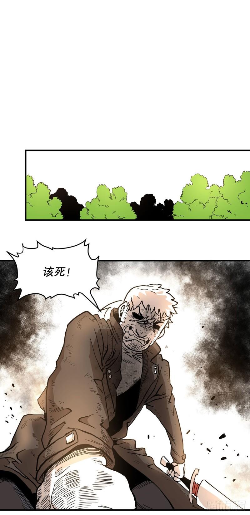 救命老公竟是总裁大人漫画,4.里夫雷-15图