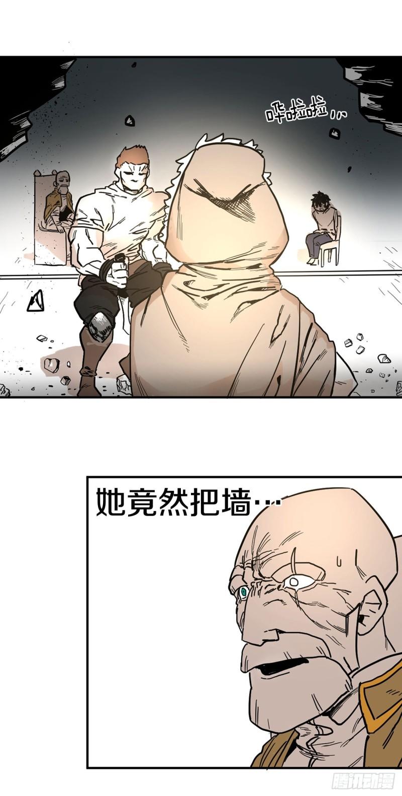 救命英语漫画,5.里夫雷-244图