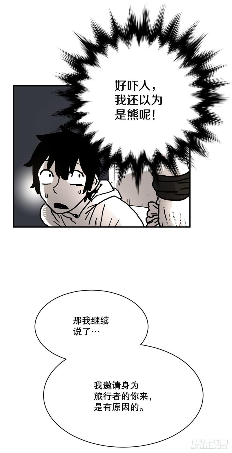 救命英语漫画,5.里夫雷-227图