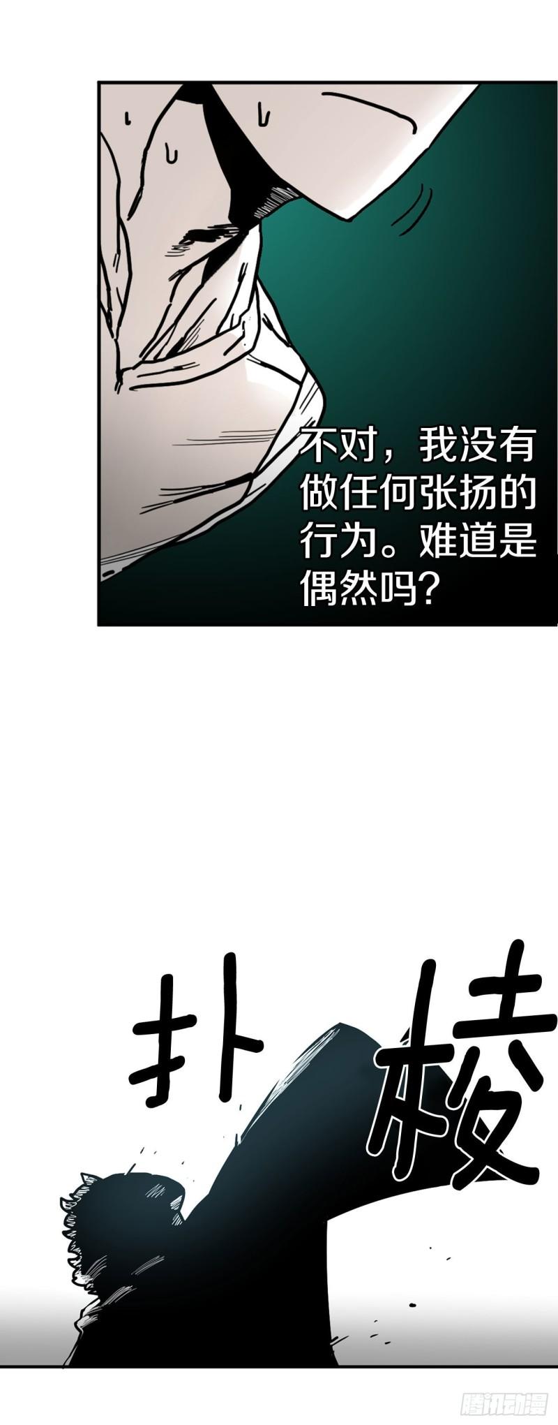 救命英语漫画,5.里夫雷-233图