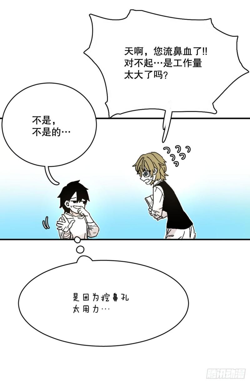 救命英语漫画,5.里夫雷-212图