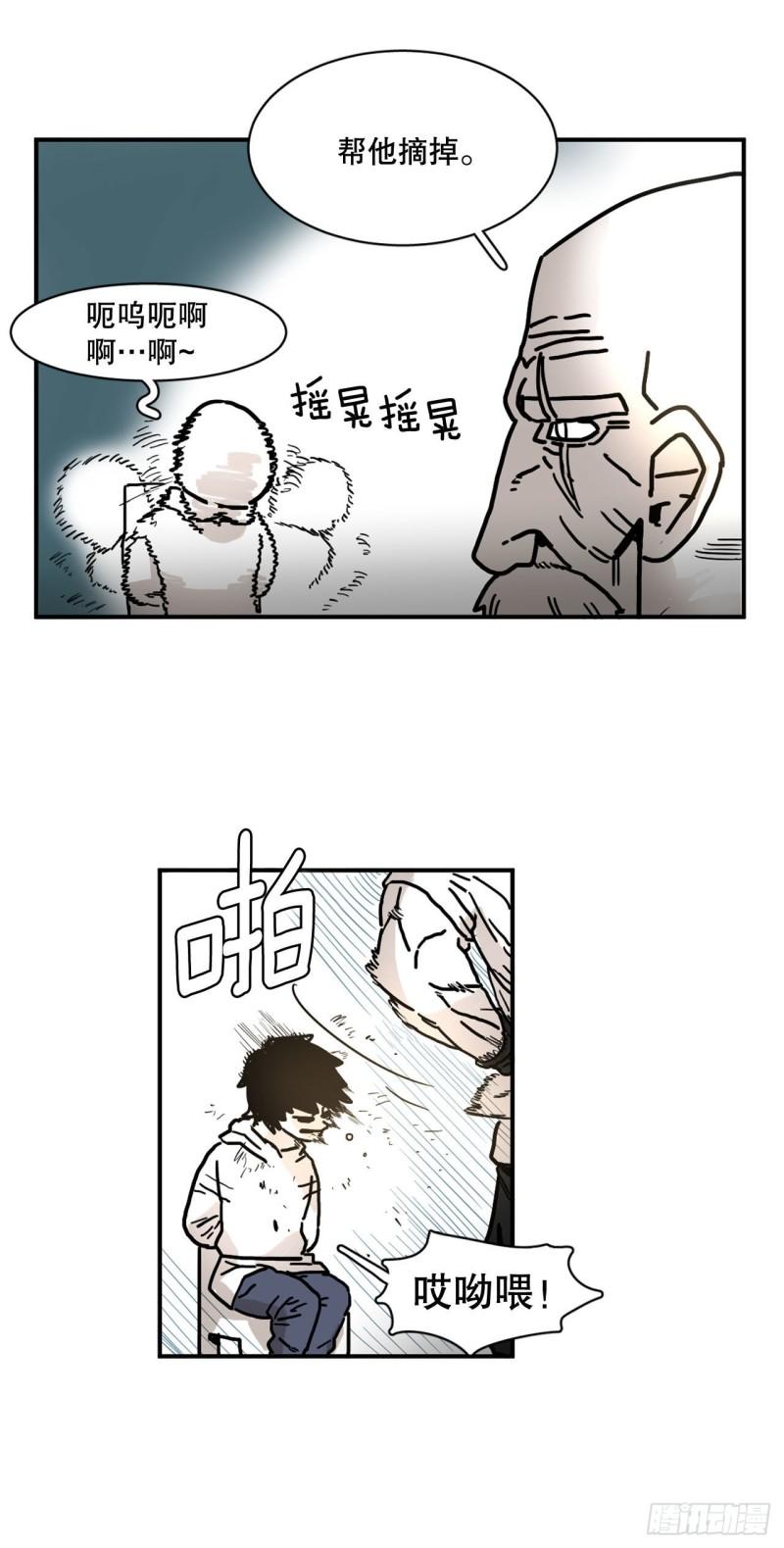 救命英语漫画,5.里夫雷-225图