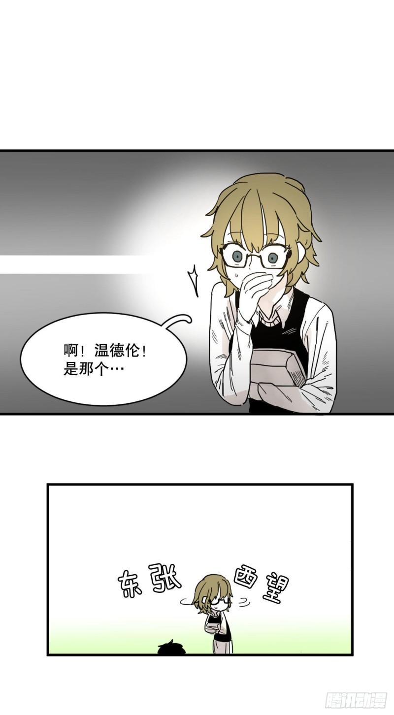 救命英语漫画,5.里夫雷-216图