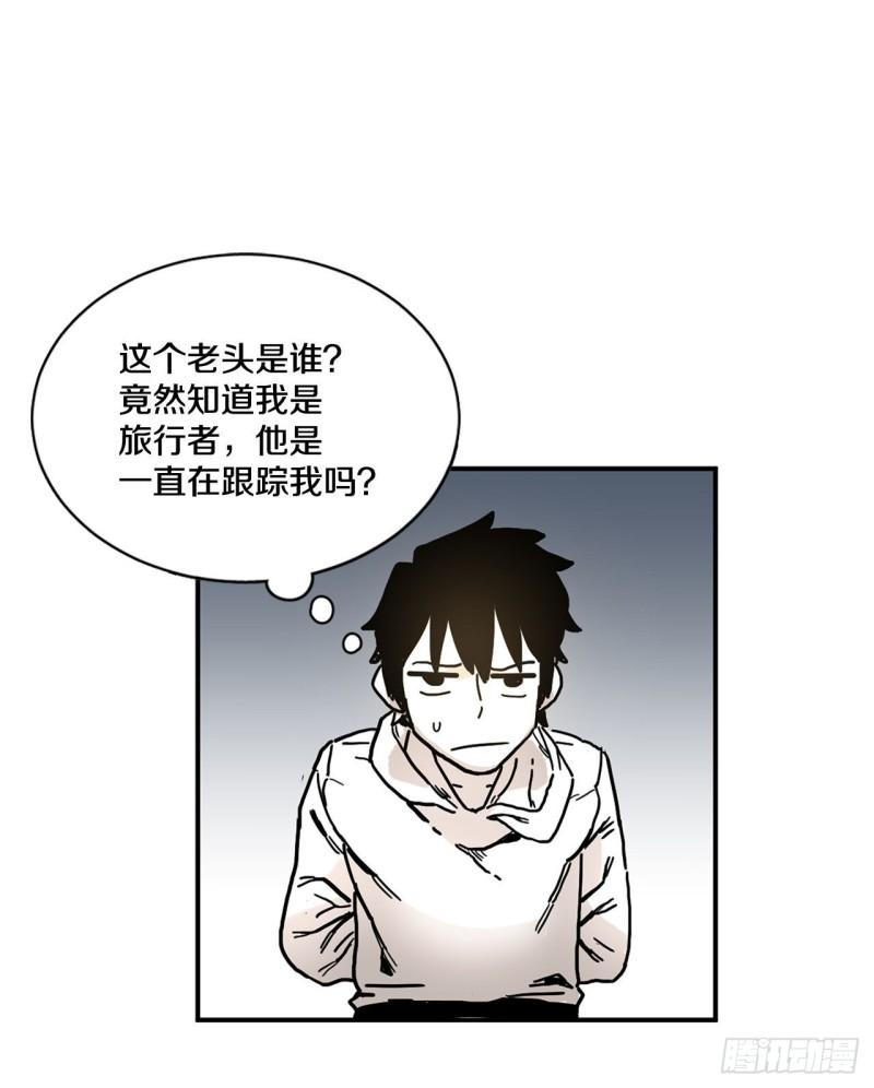 救命英语漫画,5.里夫雷-228图