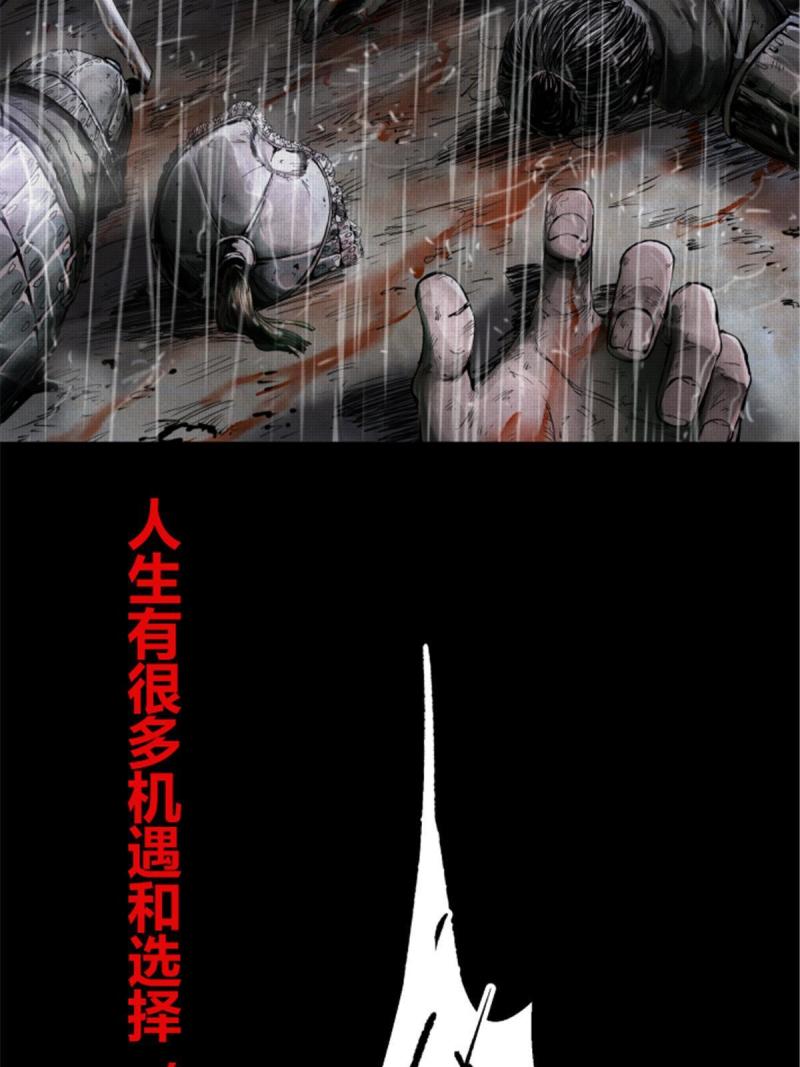 吕布的人生模拟器全文免费漫画,0112图