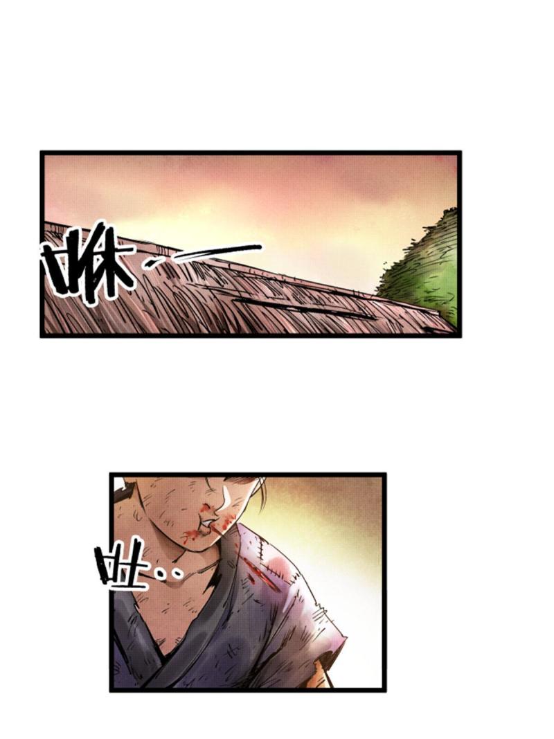 吕布的人生模拟器漫画,0310图