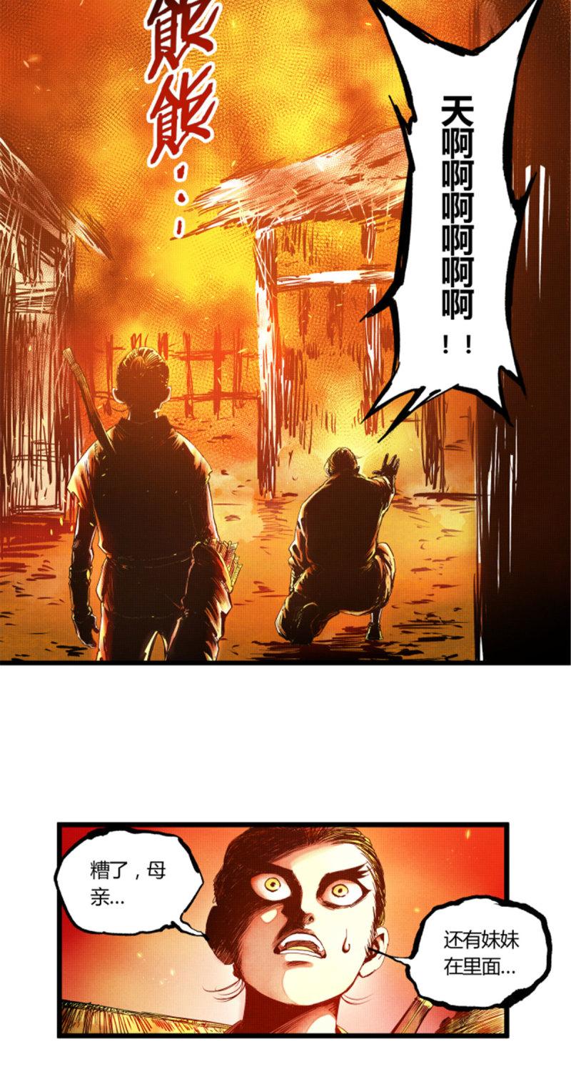 吕布的人生模拟器TXT下载八零漫画,0512图