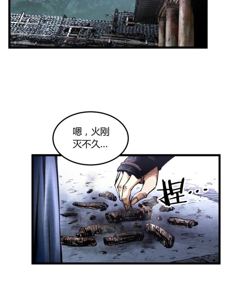 吕布的人生模拟器TXT下载八零漫画,075图