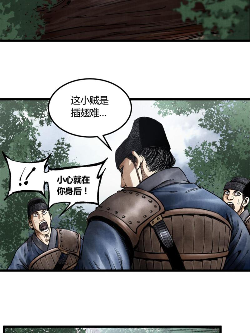 吕布的人生模拟器TXT下载八零漫画,0728图