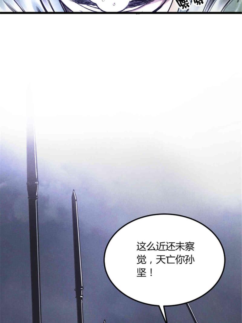 吕布的人生模拟器漫画免费下拉式阅读漫画,0910图