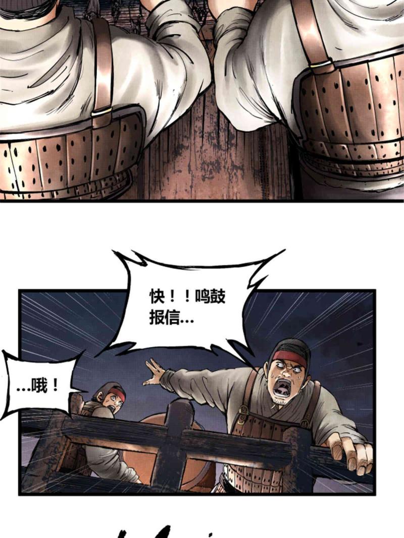 吕布的人生模拟器漫画,0919图