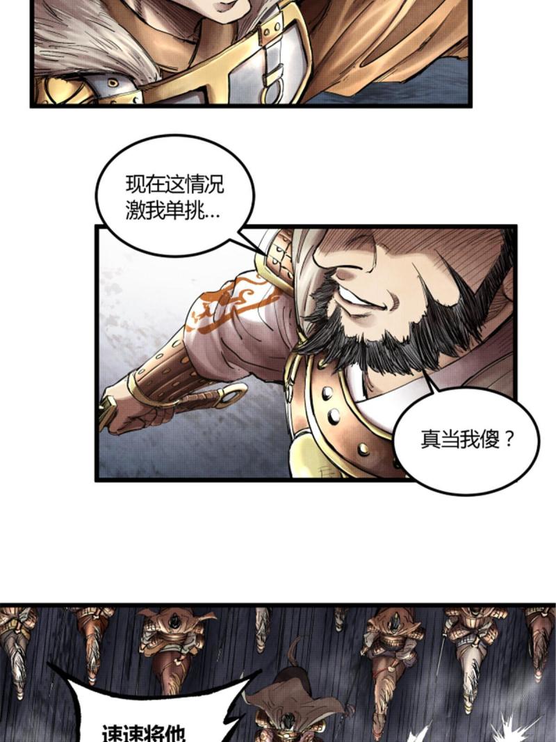 吕布的人生模拟器TXT下载八零漫画,1046图