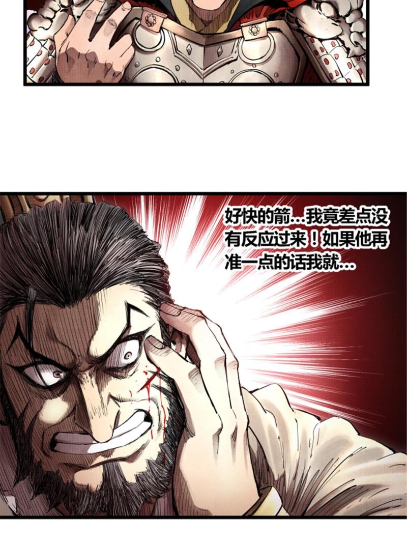 吕布的人生模拟器漫画,1115图