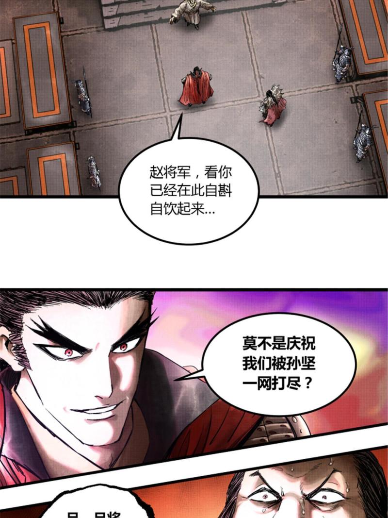 吕布的人生模拟器TXT下载八零漫画,1322图