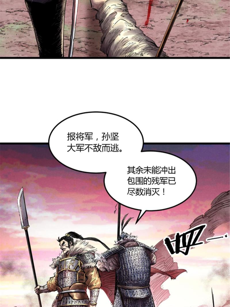 吕布的人生模拟器漫画免费酷漫屋漫画,136图