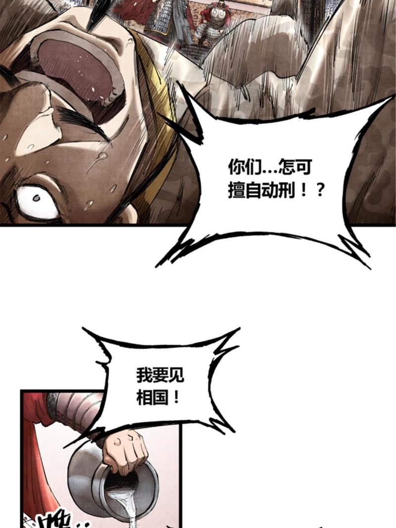 吕布的人生模拟器TXT下载八零漫画,1328图