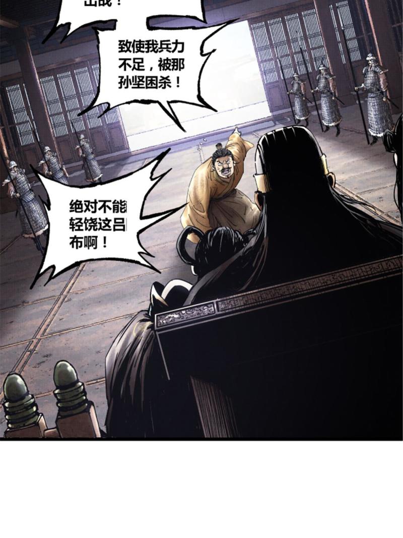 吕布的人生模拟器TXT下载八零漫画,1344图