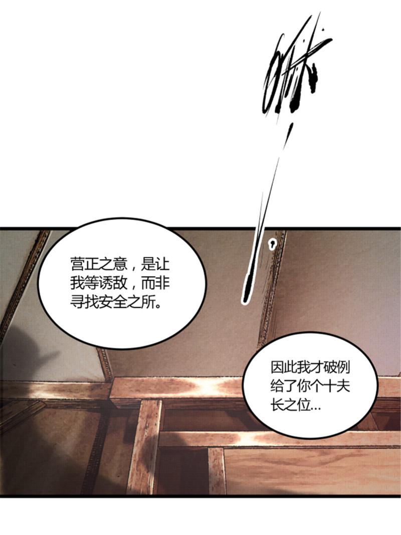 吕布的人生模拟器TXT下载八零漫画,1547图