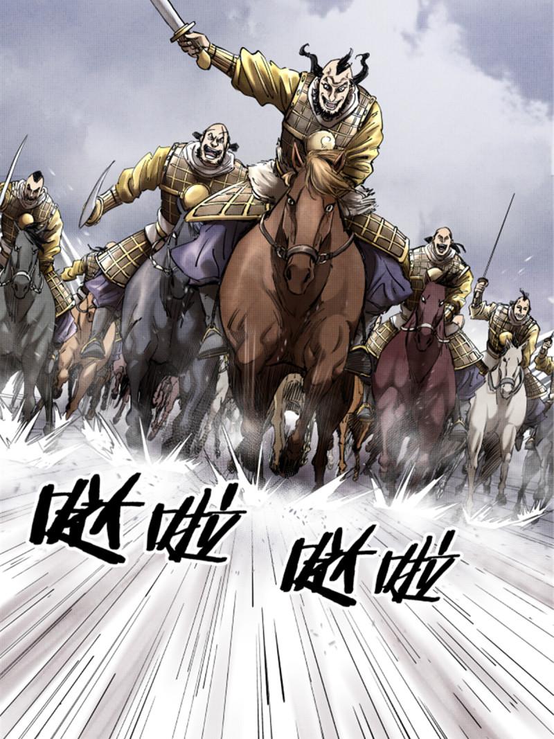 吕布的人生模拟器漫画免费阅读漫画,1647图