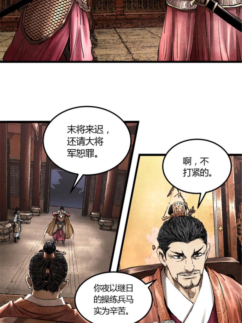 吕布的人生模拟器TXT下载八零漫画,1840图