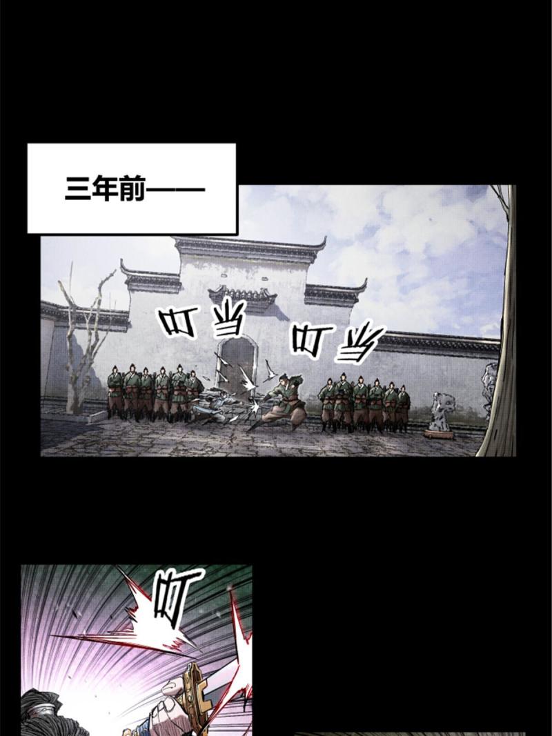 吕布的人生模拟器系统漫画,194图