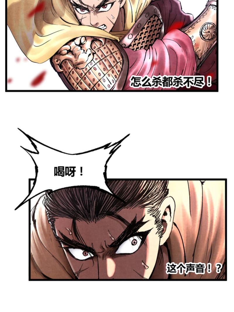 吕布的人生模拟器漫画全集完整版漫画,2139图