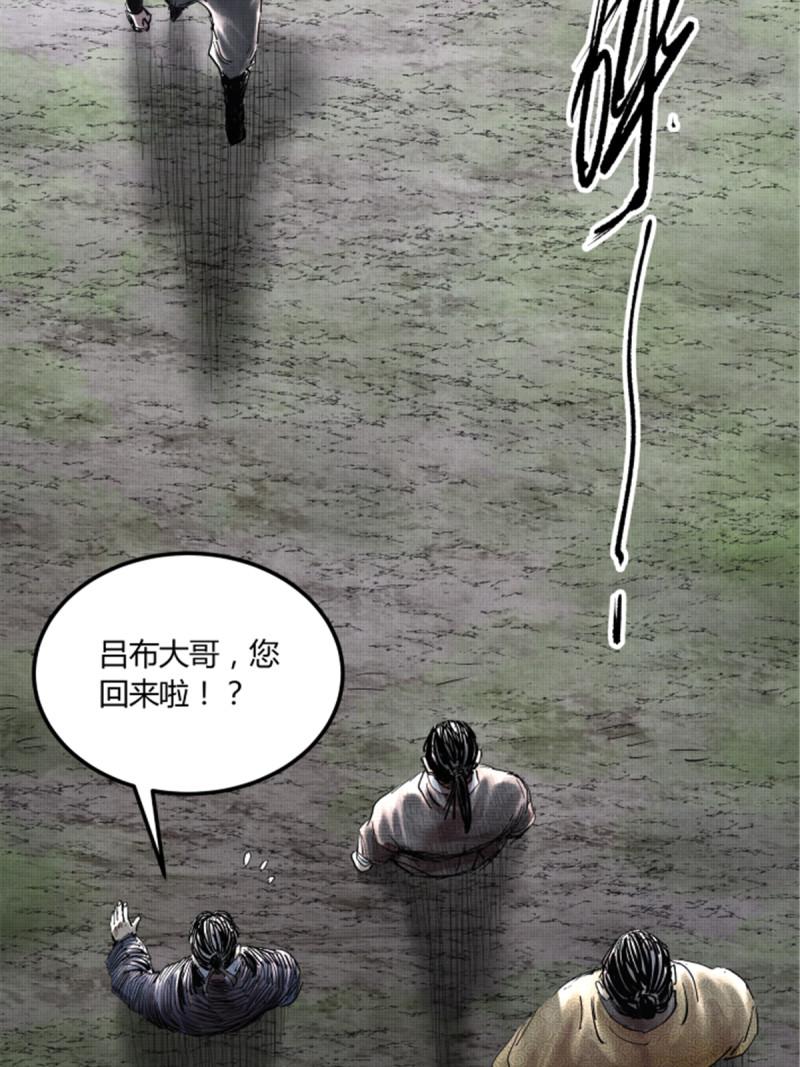 吕布的人生模拟器TXT下载八零漫画,2119图