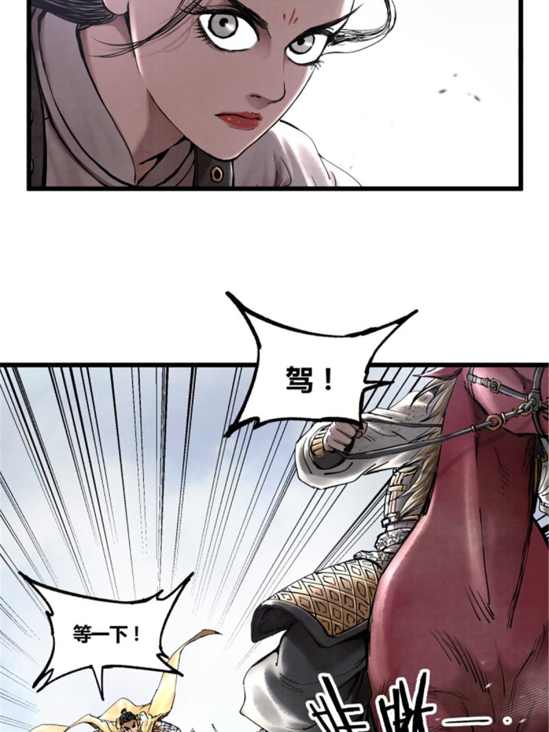 吕布的人生模拟器漫画全集完整版漫画,2144图