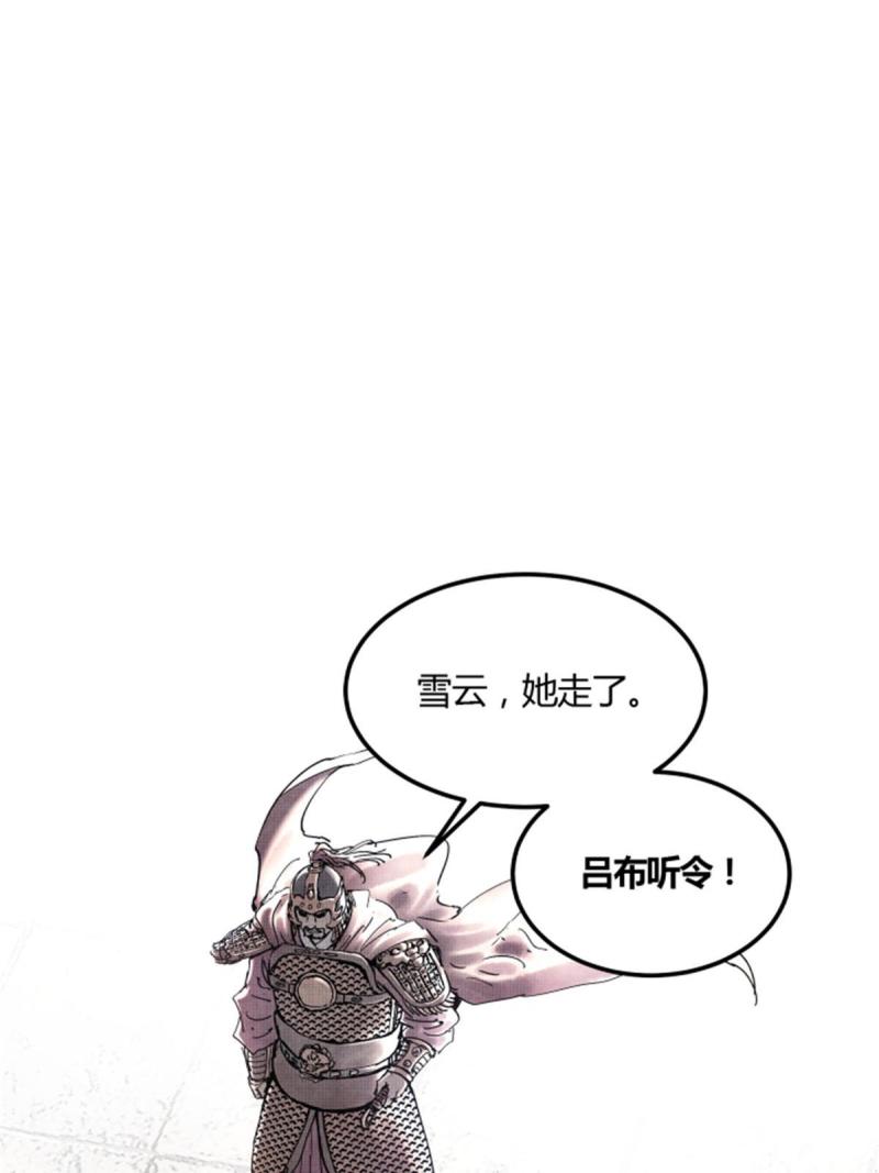 吕布的人生模拟器漫画,2211图