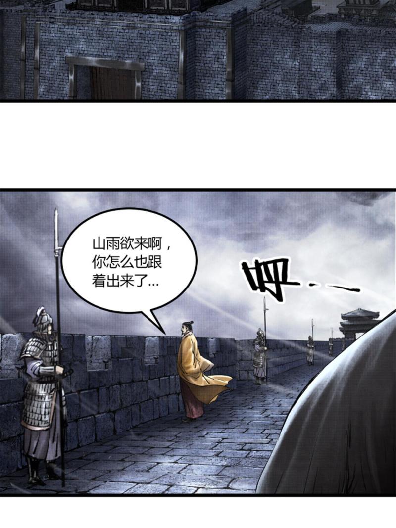 吕布的人生模拟器漫画,2650图