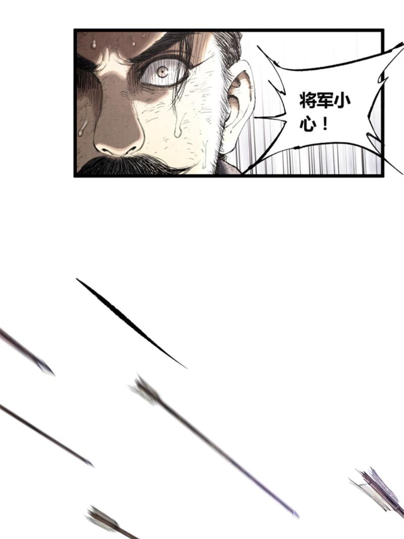 吕布的人生模拟器漫画,3358图