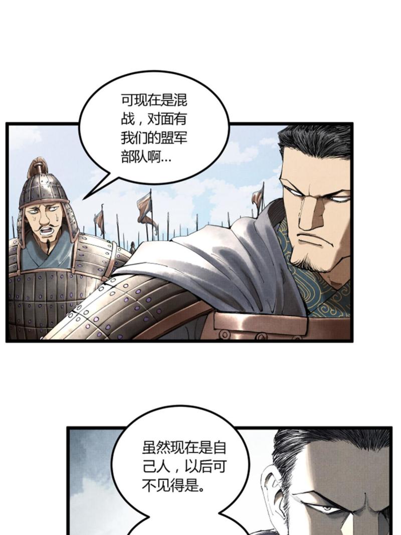 吕布的人生模拟器TXT下载八零漫画,3349图