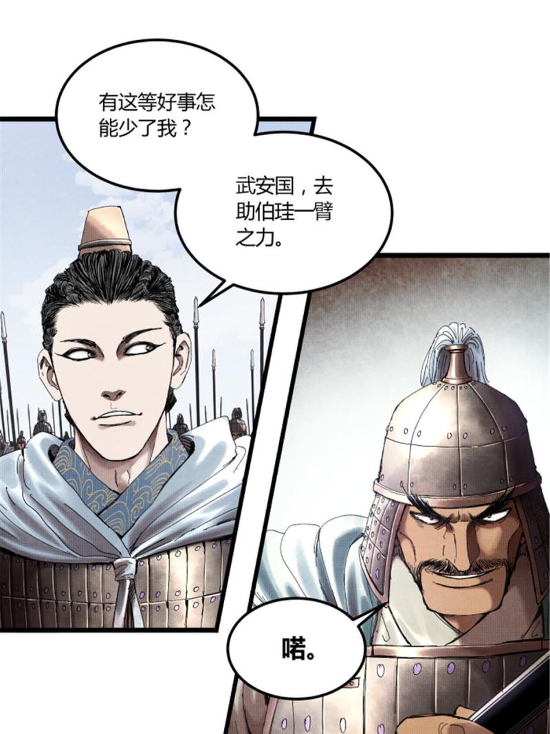 吕布的人生模拟器TXT下载八零漫画,3310图