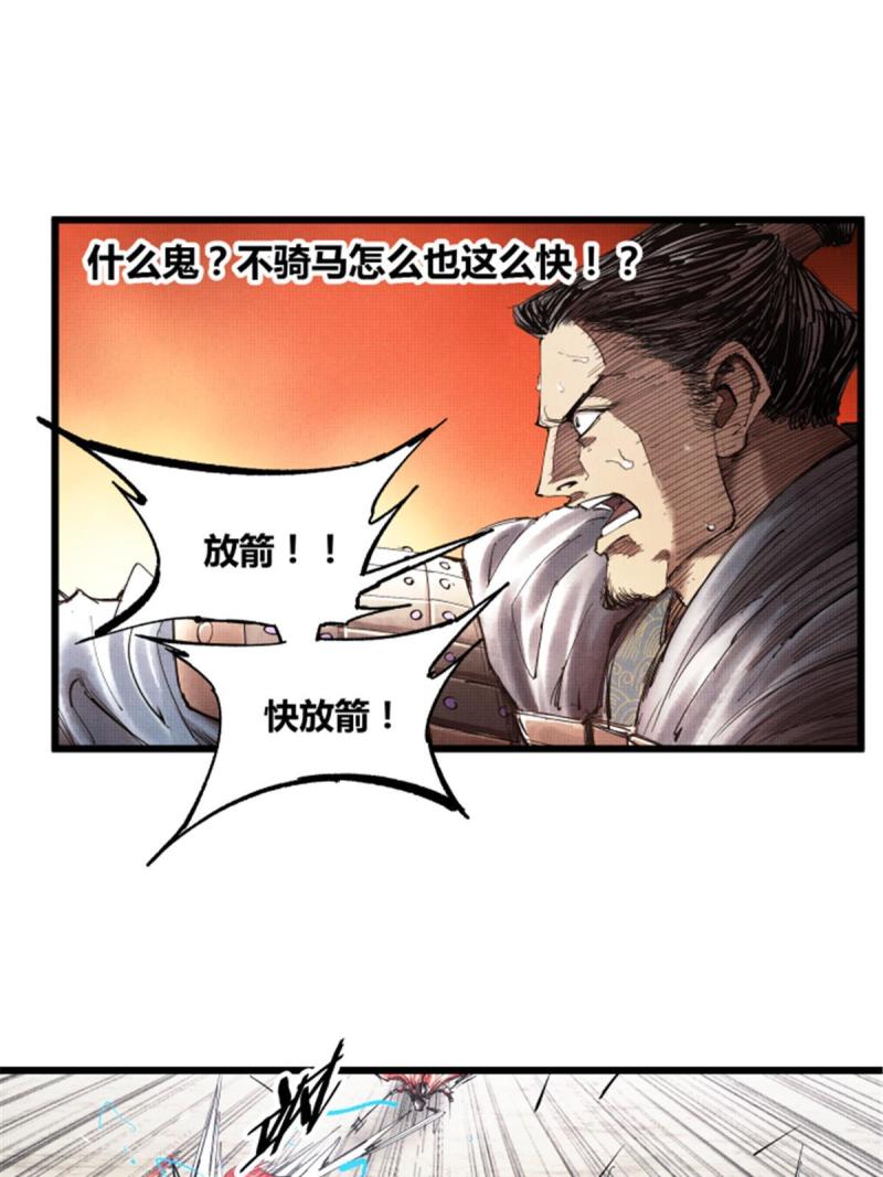 吕布的人生模拟器TXT下载八零漫画,349图