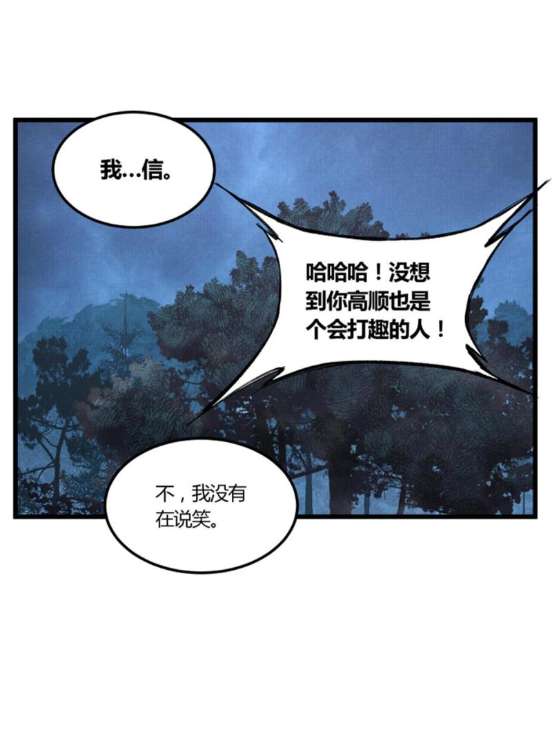 吕布的人生模拟器全文下载漫画,3533图