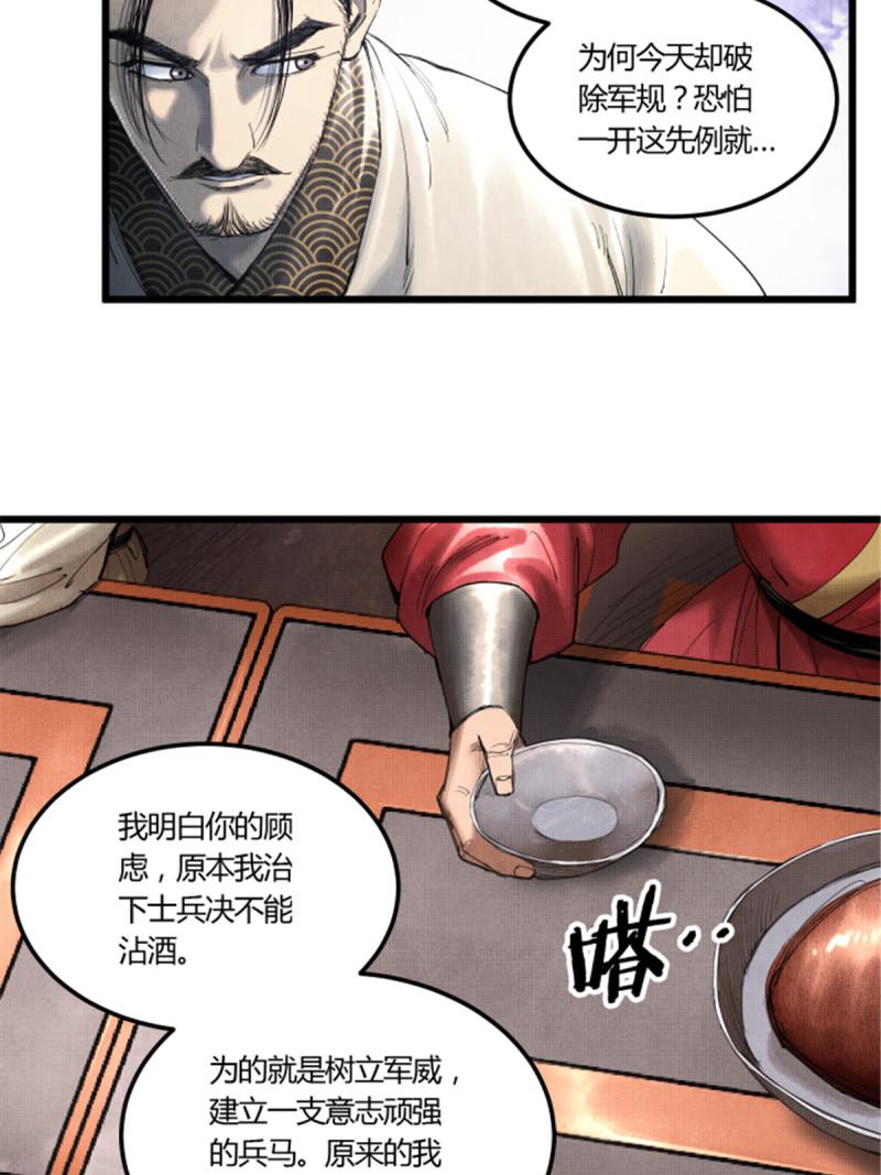 吕布的人生模拟器全集已完结漫画,3737图