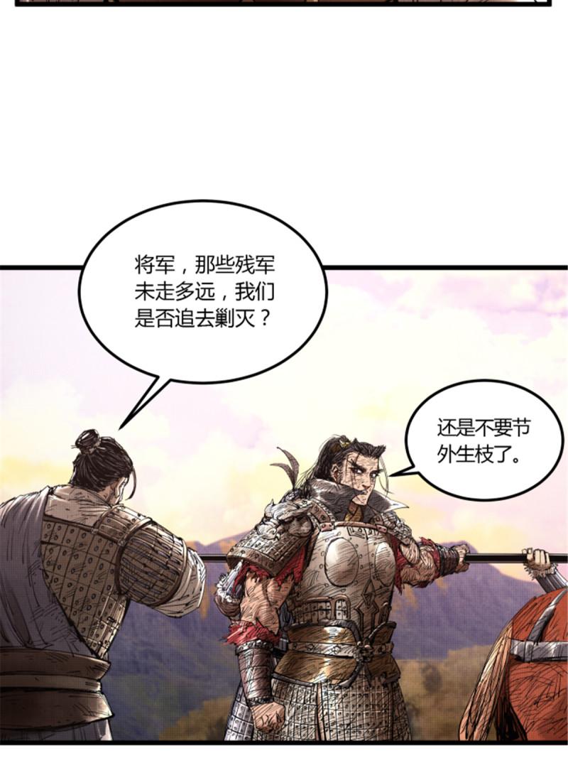 吕布的人生模拟器TXT下载八零漫画,3720图