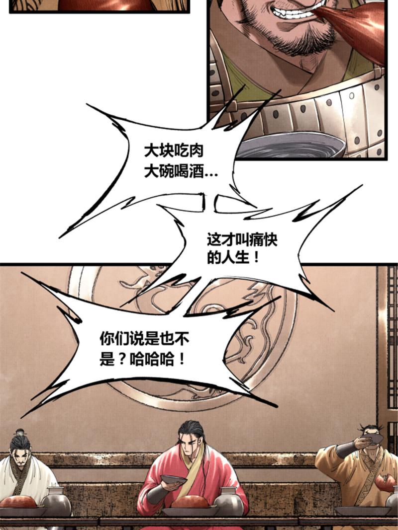 吕布的人生模拟器漫画,3735图